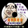 浏览器里的图片怎么保存到相册